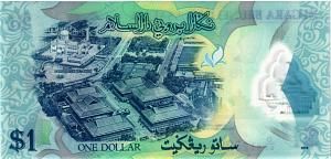 БРУНЕЙ 1 РИНГГИТ 2