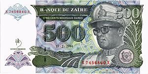 ЗАИР 500 ЗАИР 1