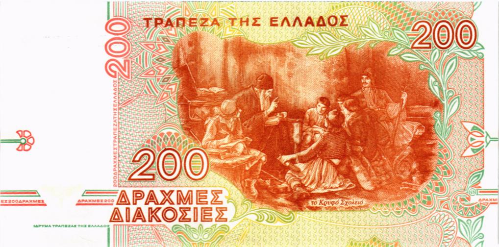 ГРЕЦИЯ 200 ДРАХМ 2
