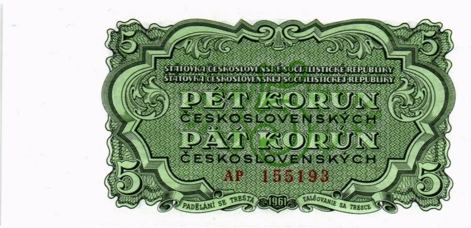 ЧЕХОСЛОВАКИЯ 5 КРОН 1