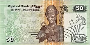 ЕГИПЕТ 50 ПИАСТР 2