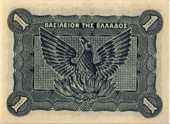 ГРЕЦИЯ 1 ДРАХМ 2