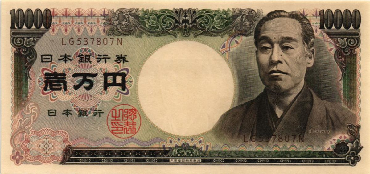ЯПОНИЯ 10000 ЙЕН 1