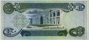 ИРАК 1 ДИНАР 2