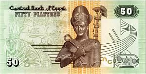 ЕГИПЕТ 50 ПИАСТР (07.02.2017) 2