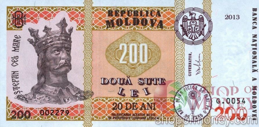МОЛДОВА 200 ЛЕЙ (В БУКЛЕТЕ) 2