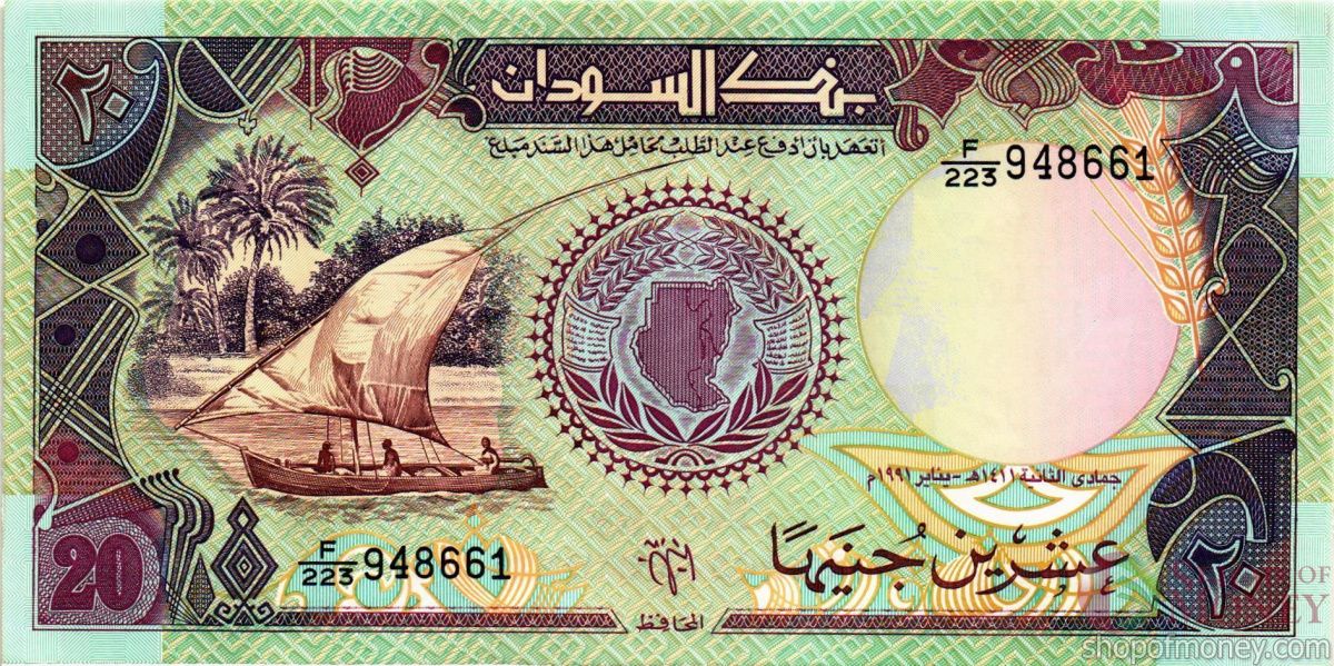 СУДАН 20 ФУНТОВ 1