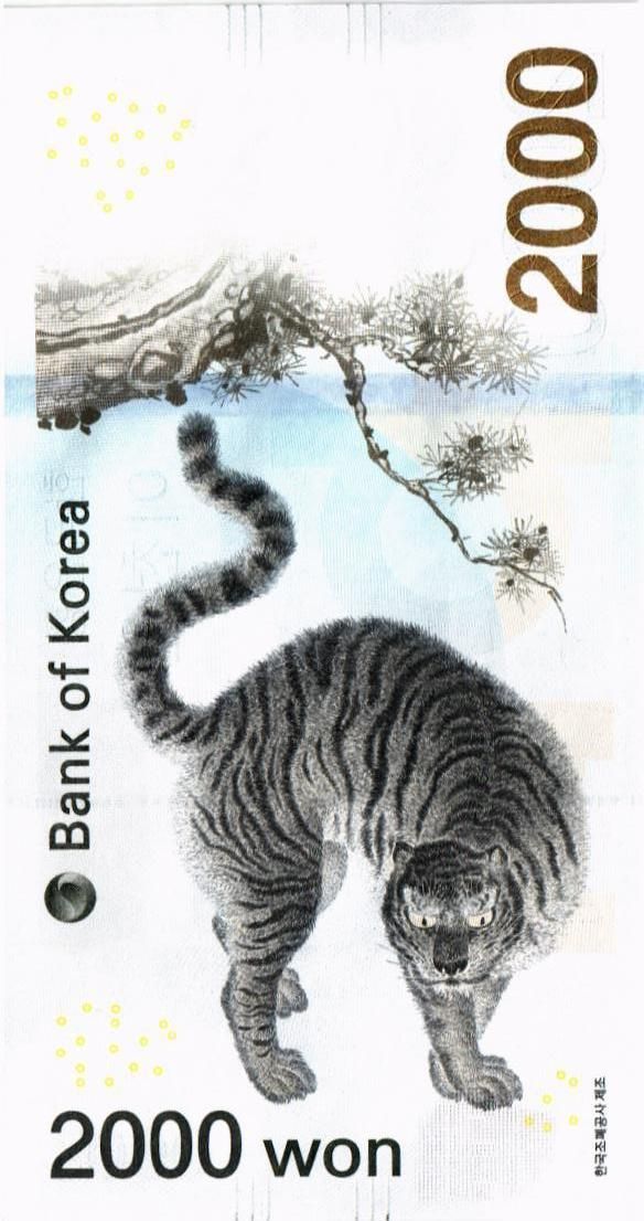 ЮЖНАЯ КОРЕЯ 2000 ВОН (БЕЗ БУКЛЕТА) 2