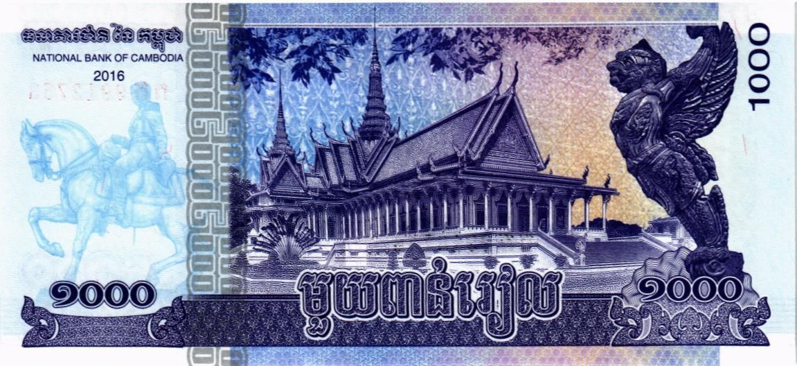 КАМБОДЖА 1000 РИЕЛЬ 2