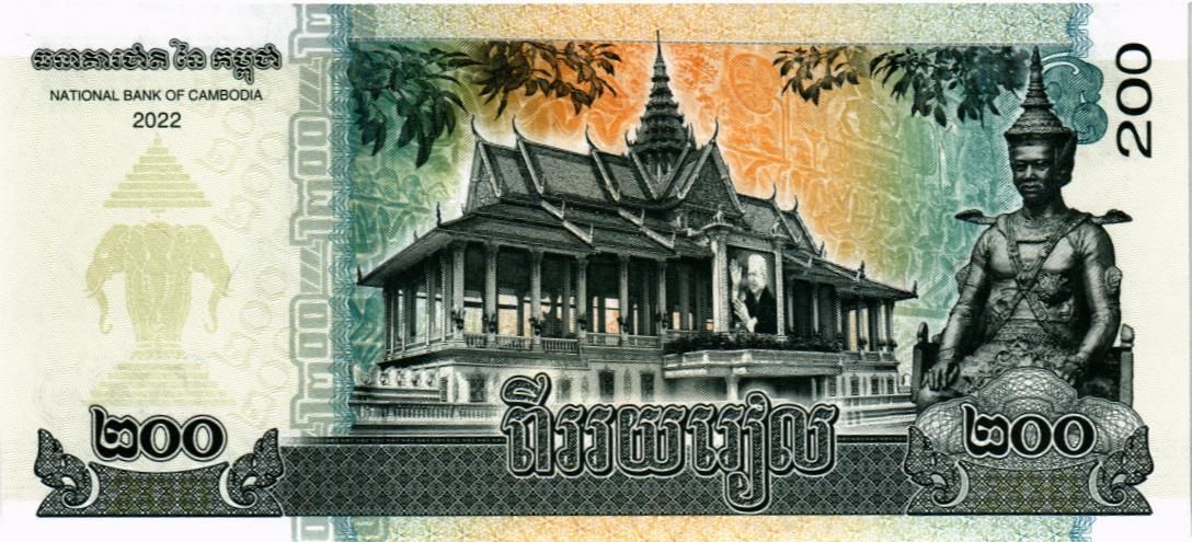 КАМБОДЖА 200 РИЕЛЬ 2