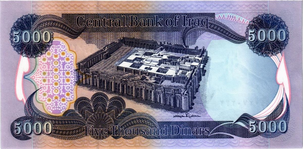 ИРАК 5000 ДИНАР 2