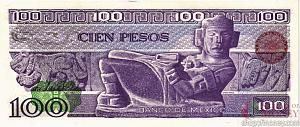 МЕКСИКА 100 ПЕСО (-RQ- СЕРИЯ) 2