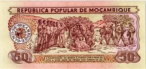 МОЗАМБИК 50 МЕТИКАЛЬ 2
