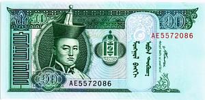 МОНГОЛИЯ 10 ТУГРИКОВ 1