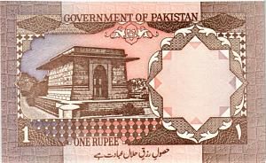 ПАКИСТАН 1 РУПИЯ 2