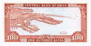 ОМАН 100 БАЙСА 2