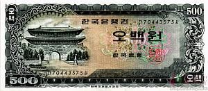 ЮЖНАЯ КОРЕЯ 500 ВОН 1
