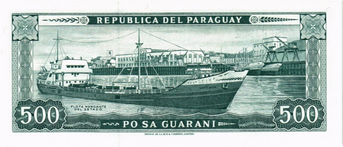 ПАРАГВАЙ 500 ГУАРАНИ 2
