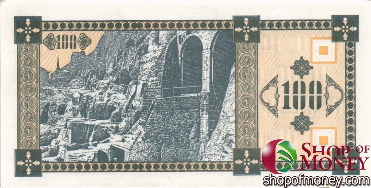 ГРУЗИЯ 100 КУПОНОВ 2