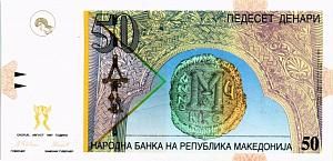 МАКЕДОНИЯ 50 ДЕНАР 1
