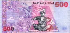 КИРГИЗИЯ 500 СОМ 2