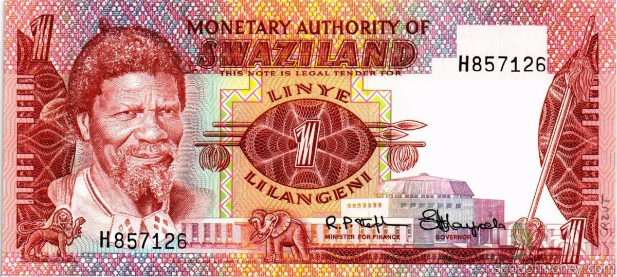 СВАЗИЛЕНД 1 ЛИЛАНГЕНИ 1