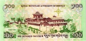 БУТАН 100 НГУЛТРУМ 2