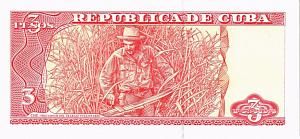 КУБА 3 ПЕСО 2