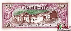 БУТАН 50 НГУЛТРУМ 2