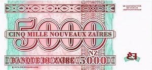 ЗАИР 5000 ЗАИР (printed by G&D) 2
