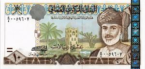 ОМАН 10 РИАЛ 1