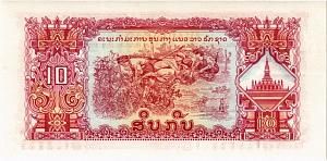 ЛАОС 10 КИП 2