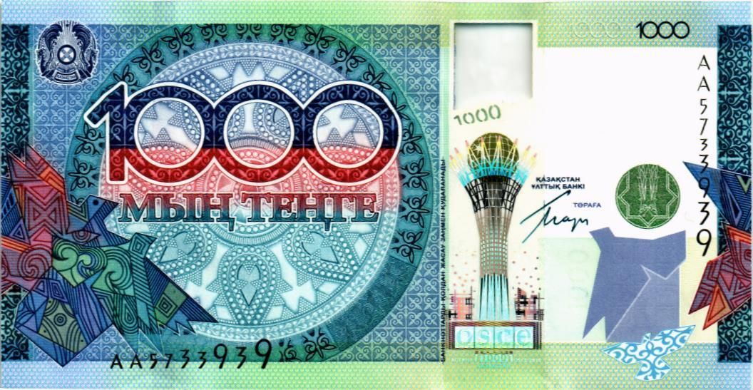 КАЗАХСТАН 1000 ТЕНГЕ 1