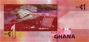 ГАНА 1 СЕДИ 2