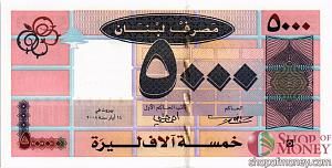 ЛИВАН 5000 ЛИВРОВ 1