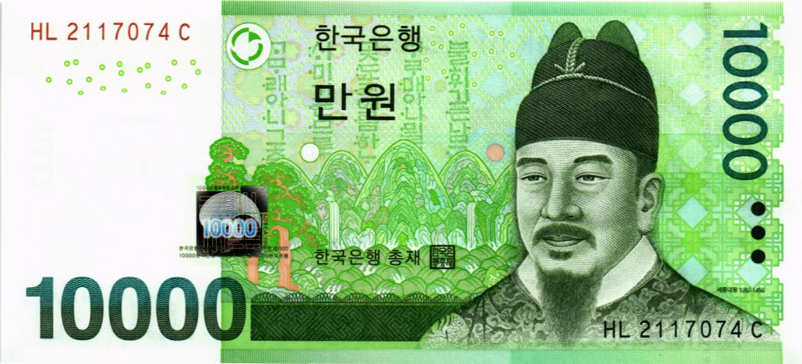 ЮЖНАЯ КОРЕЯ 10000 ВОН 1