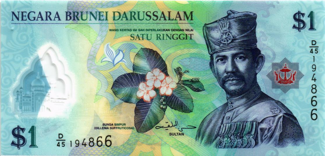 БРУНЕЙ 1 РИНГГИТ 1