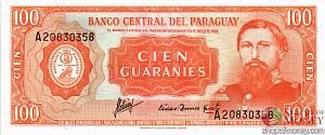 ПАРАГВАЙ 100 ГУАРАНИ 1