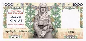 ГРЕЦИЯ 1000 ДРАХМ 1