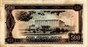 ГВИНЕЯ 500 СИЛИ 2