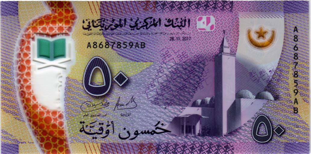 МАВРИТАНИЯ 50 УГИЙ 1