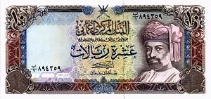 ОМАН 10 РИАЛ 1