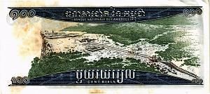 КАМБОДЖА 100 РИЕЛЬ 2