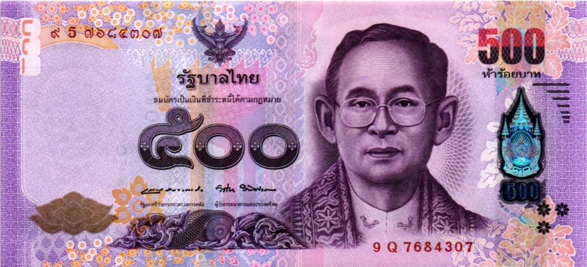 ТАИЛАНД 500 БАТ 1