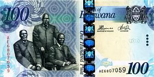 БОТСВАНА 100 ПУЛА 1