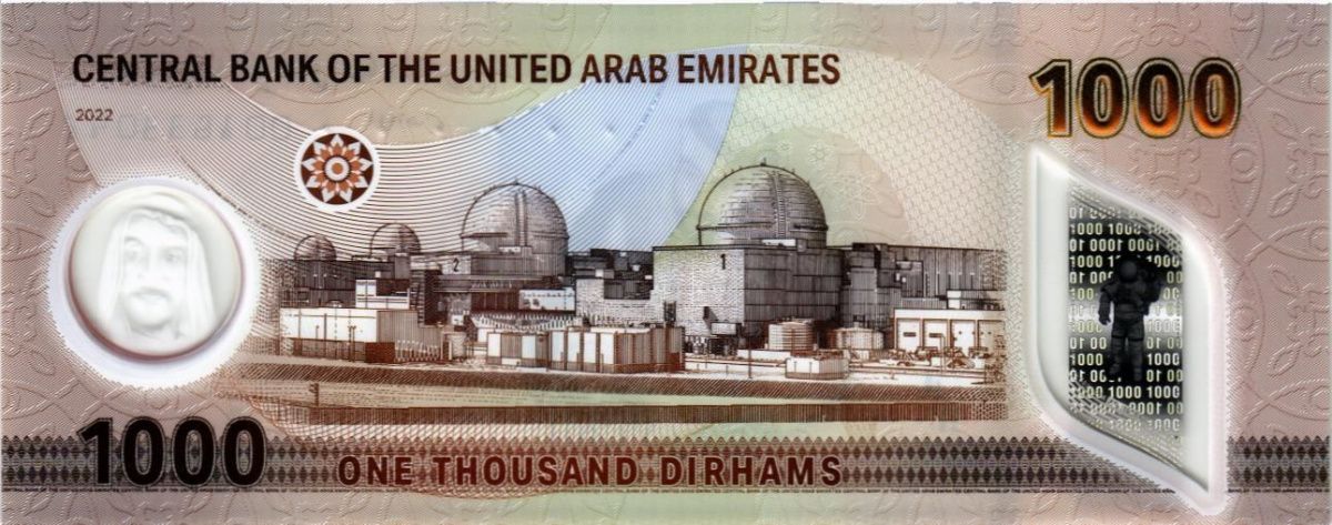ОАЭ 1000 ДИРХАМ 2
