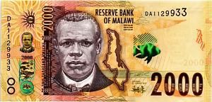 МАЛАВИ 2000 КВАЧА 1
