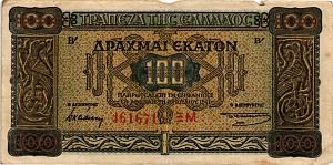 ГРЕЦИЯ 100 ДРАХМ 1