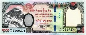НЕПАЛ 1000 РУПИЙ 1