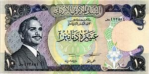 ИОРДАНИЯ 10 ДИНАР 1